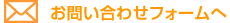 電話番号：0823-76-6281