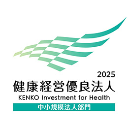 2023健康経営有料法人
